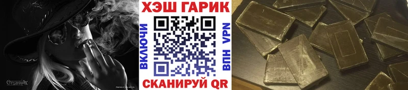 Гашиш Сретенск