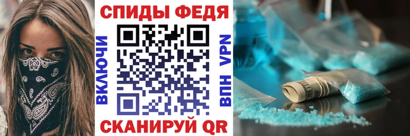 купить закладку Сретенск Амфетамин Premium
