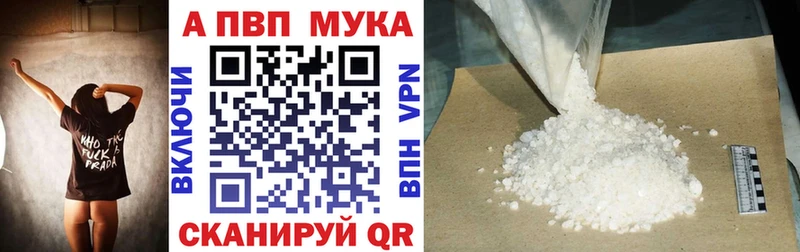 A-PVP СК  дарк нет состав  Сретенск 