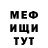 Codein напиток Lean (лин) MeRu 456