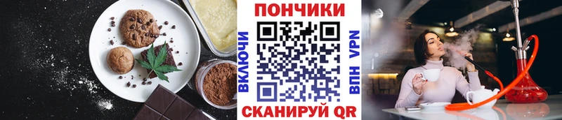 что такое наркотик Сретенск Cannafood марихуана