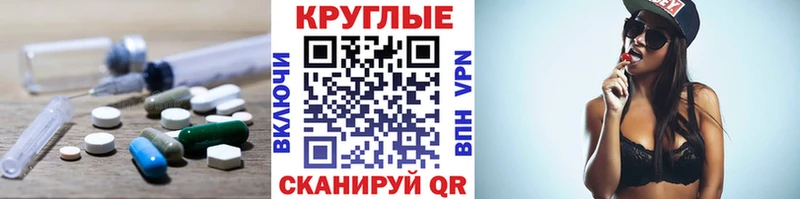 ЭКСТАЗИ TESLA MEGA как зайти Сретенск