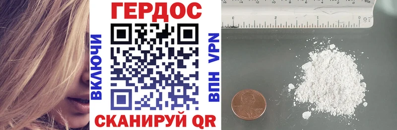Героин афганец  blacksprut зеркало  Сретенск  купить закладку 
