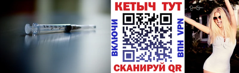где купить наркотик  Сретенск  omg ссылка  darknet формула  КЕТАМИН ketamine 
