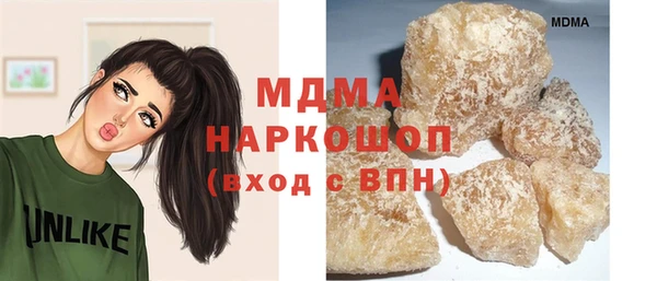mix Армянск