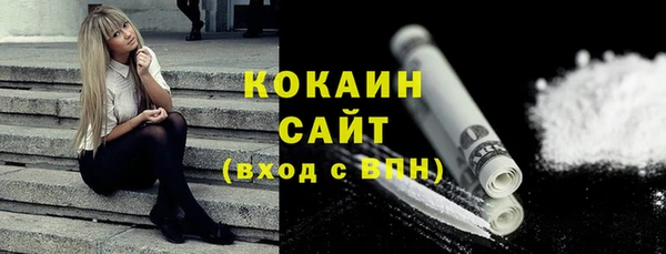 mix Армянск