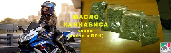 mdpv Арсеньев