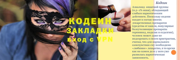 mix Армянск