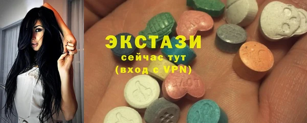 mix Армянск