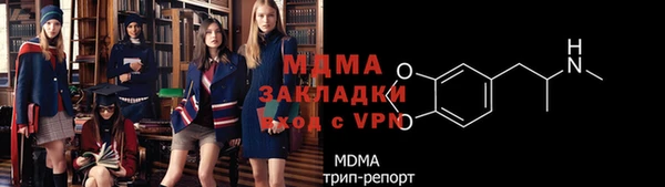 mix Армянск