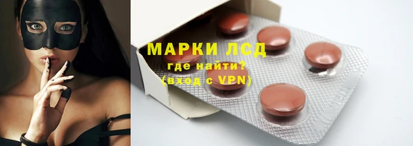 mdpv Арсеньев
