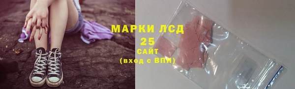 mdpv Арсеньев