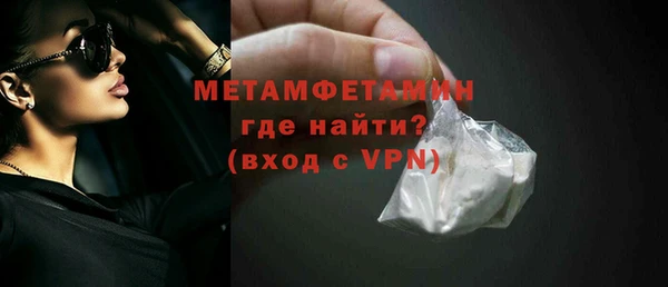 мет Аркадак