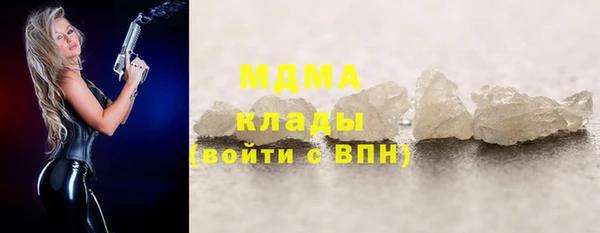 mix Армянск