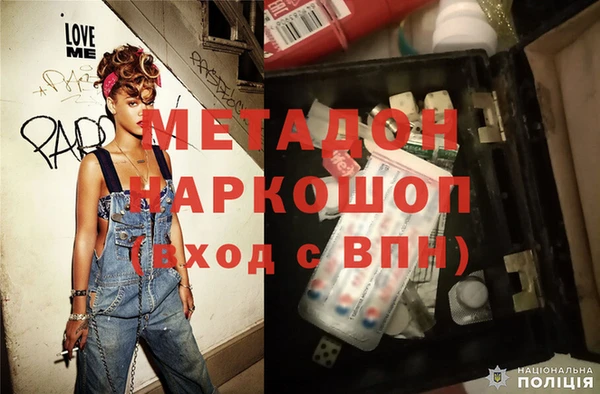 mix Армянск