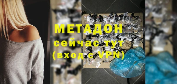 mix Армянск