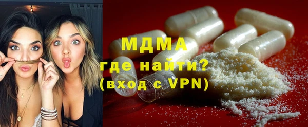 mix Армянск
