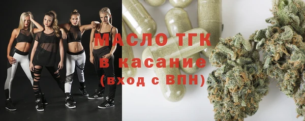 мет Аркадак