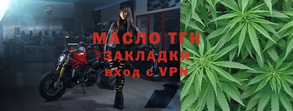 mix Армянск