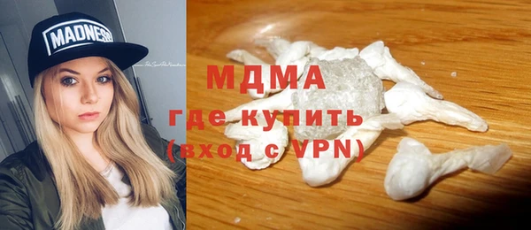 mdpv Арсеньев
