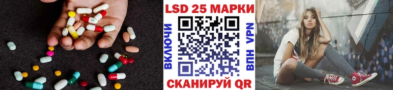 наркота  Сретенск  ЛСД экстази кислота 
