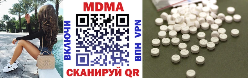 наркошоп  Сретенск  MDMA VHQ 