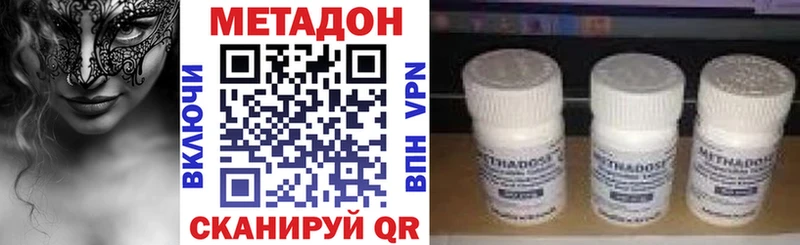 где купить   мориарти телеграм  МЕТАДОН VHQ  Сретенск 