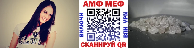Метамфетамин Декстрометамфетамин 99.9%  мориарти какой сайт  Сретенск 