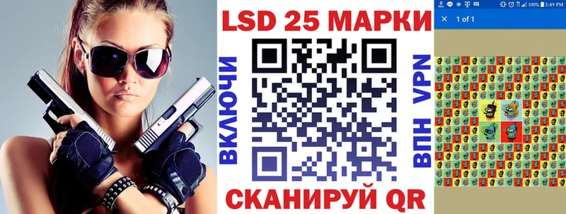 Наркотические марки 1500мкг  продажа наркотиков  кракен как зайти  Сретенск 