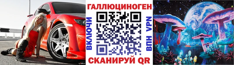 Галлюциногенные грибы Psilocybine cubensis  OMG сайт  Сретенск 
